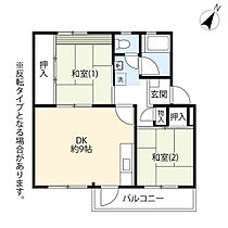 5階 / 2DK / 45.81㎡