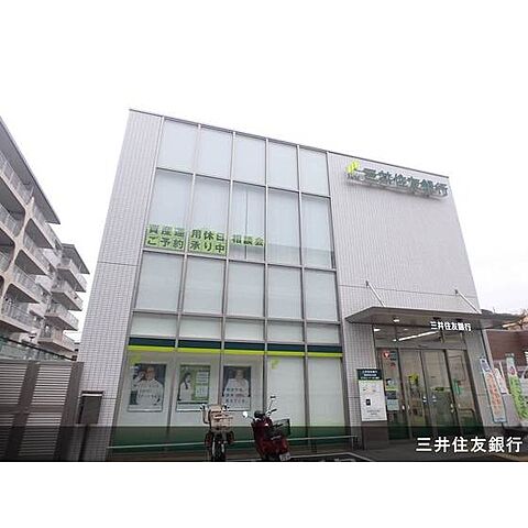 銀行「三井住友銀行高尾支店まで2100ｍ」