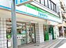 周辺：ファミリーマート立川錦町店