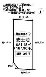 売土地　新城市字南畑