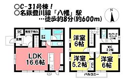 新築未入居 白鳥町　全97区画