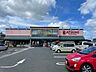 周辺：フードオアシスあつみ宿店 670m