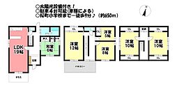 中古戸建　蔵子1丁目