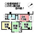 シャルミーユ桜ヶ丘5階598万円