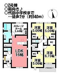 新築戸建 諏訪西町1丁目 全3棟