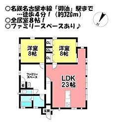 中古戸建　御油町向山