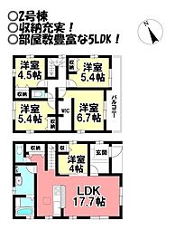 新築戸建 御津町大草 全2棟