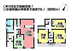 中古戸建 伊奈町舞々辻