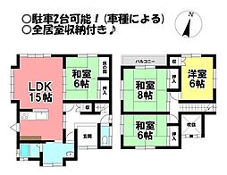 中古戸建 蔵子7丁目