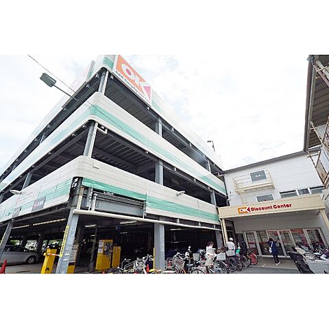 スーパー「オーケー日吉店まで160ｍ」