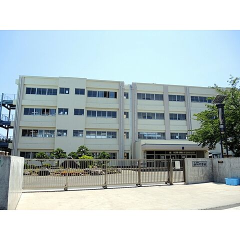 中学校「市立西浜中学校まで1200ｍ」
