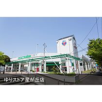 URコンフォール菅仙谷  ｜ 神奈川県川崎市多摩区菅仙谷2丁目（賃貸マンション1LDK・8階・53.02㎡） その15