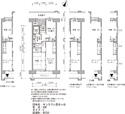 UR都市機構サンラフレ百合ヶ丘6号棟 2DKの間取図画像