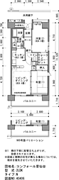 UR都市機構コンフォール菅仙谷1号棟 2LDKの間取図画像