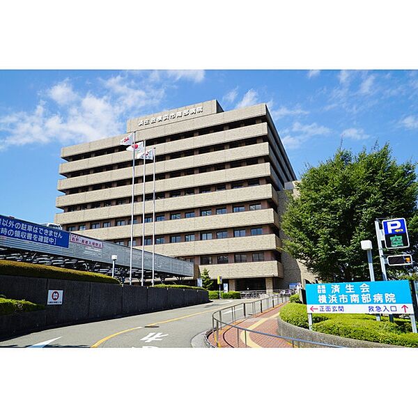画像6:病院「済生会横浜市南部病院（総合）まで1500ｍ」