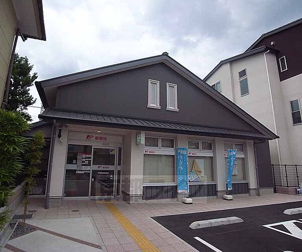 画像23:京都嵯峨郵便局まで200m ＪＲ嵯峨嵐山の南に向かってもらいましたらございます