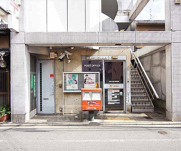 伏見竹田口郵便局まで498m 伏見駅から少し南下。竹田街道南一方通行沿いにございます。