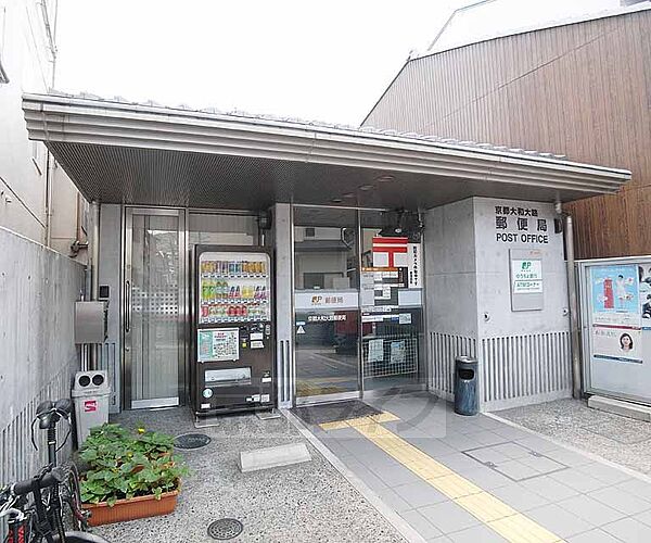 画像14:京都大和大路郵便局まで280m 東山の郵便局です。