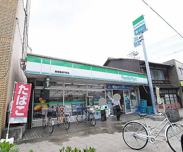 画像11:ファミリーマート唐橋羅城門町店まで220m