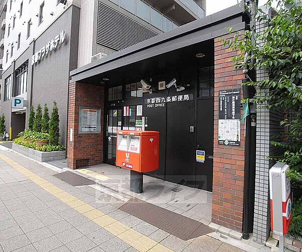 画像24:京都西九条郵便局まで257m