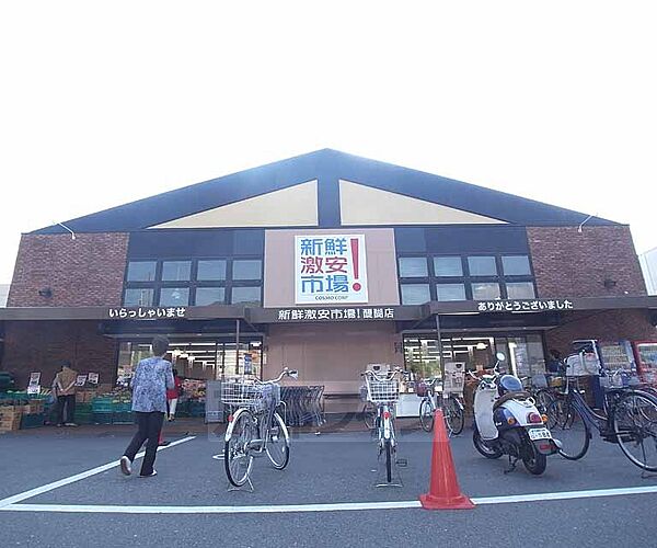 レオパレスグリーングラスI 308｜京都府京都市伏見区石田大山町(賃貸アパート1K・3階・20.81㎡)の写真 その26