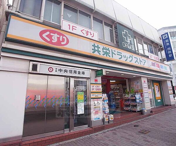 京都府京都市右京区西院西淳和院町(賃貸マンション1R・2階・14.40㎡)の写真 その14