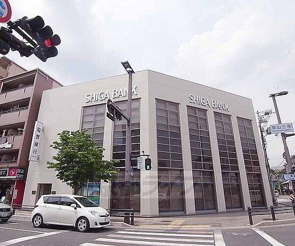 画像30:滋賀銀行東山支店まで134m 東山三条交差点にございます。