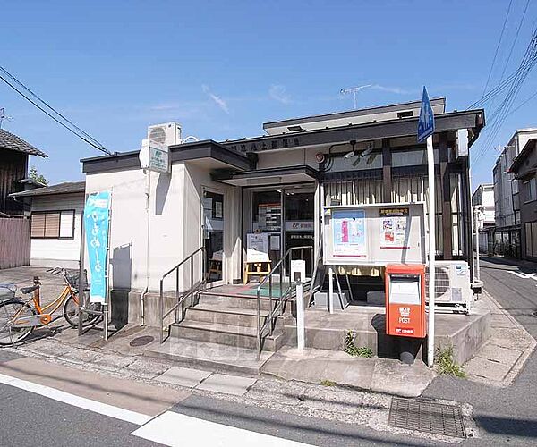画像6:京都淀池上郵便局まで207m すぐそこに京都競馬場。町の郵便局です。