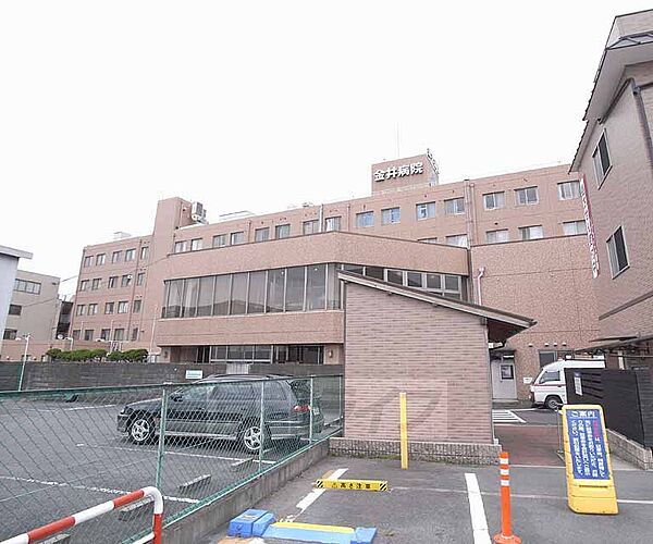画像10:金井病院まで800m 救急病院です。
