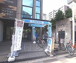 Ｇｌｏｉｒｅ烏丸五条 1002 ｜ 京都府京都市下京区大坂町（賃貸マンション1K・10階・17.92㎡） その30