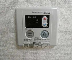 京都府京都市右京区太秦馬塚町（賃貸マンション1K・2階・23.84㎡） その12