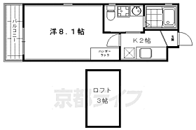 京都府京都市中京区今新在家西町（賃貸マンション1K・3階・22.06㎡） その2