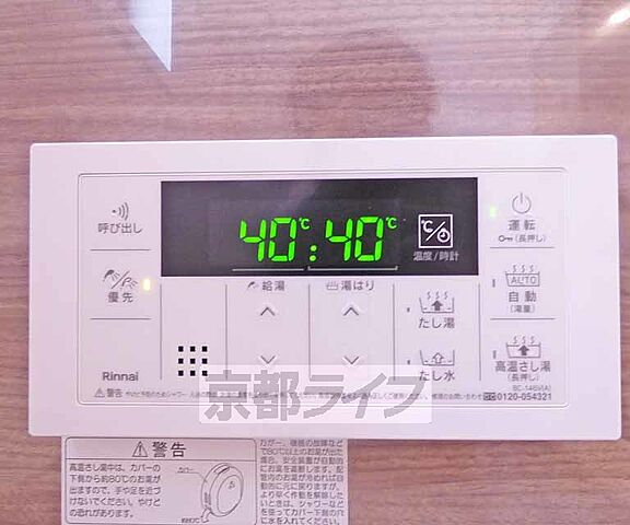 浴室