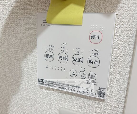 浴室