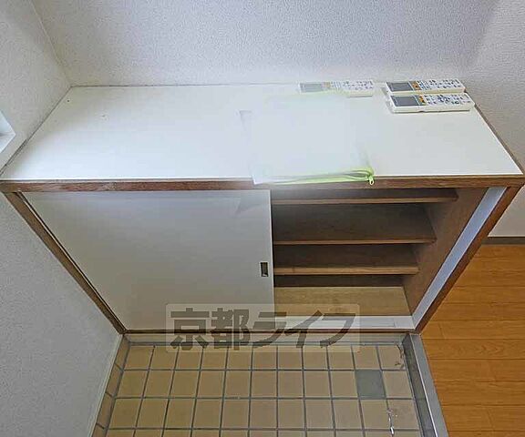 収納