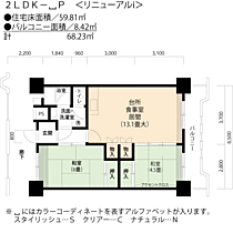 11階 / 2LDK / 59.81㎡