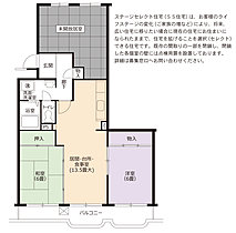 5階 / 2LDK / 60.37㎡