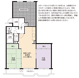 UR都市機構一社東 2LDKの間取図画像