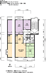 コンフォール城山3号棟 3LDKの間取図画像