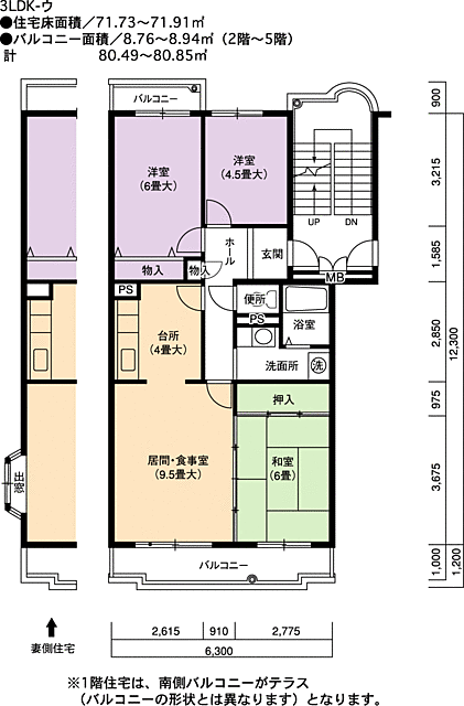 物件画像