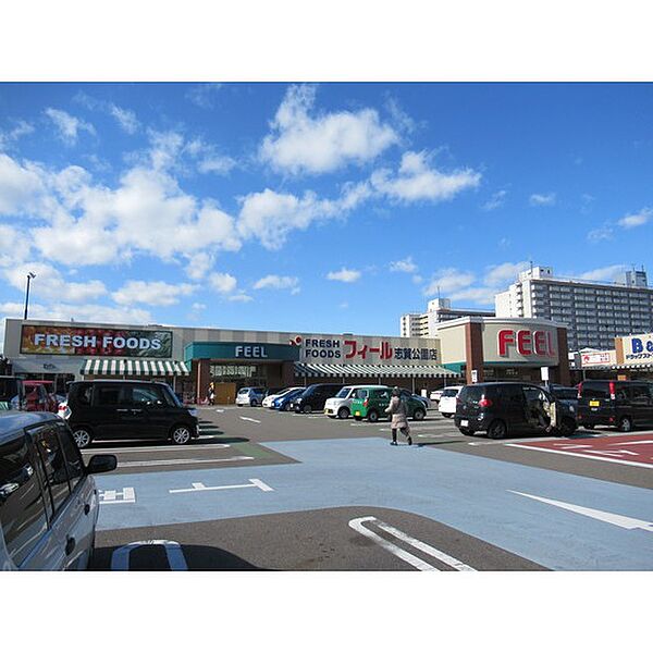 画像15:スーパー「フィール志賀公園店まで400ｍ」