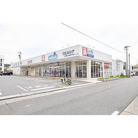 ドラックストア「ウエルシア名古屋上飯田北町店まで240ｍ」