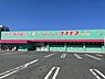 周辺：コスモス水巻店
