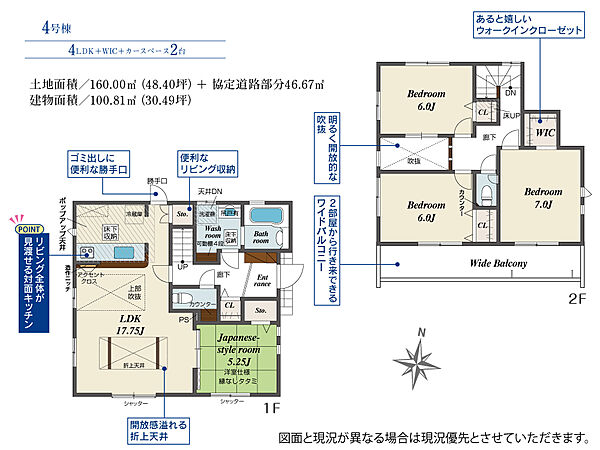 外観画像