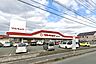 周辺：マルキョウ宗像店：1500ｍ、徒歩19分（車約3分）