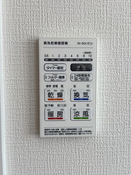 浴室