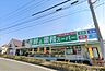 周辺：業務スーパー千代店：1500ｍ、徒歩19分！