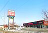 周辺：ハローデイ中尾店：1200ｍ、徒歩15分！