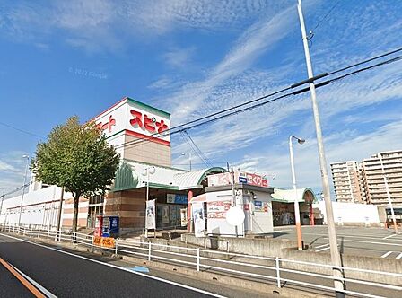 スピナマート中井店：265m、徒歩4分