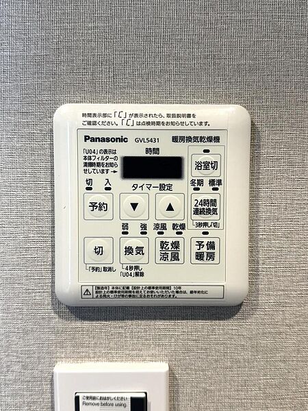 浴室を拡大表示